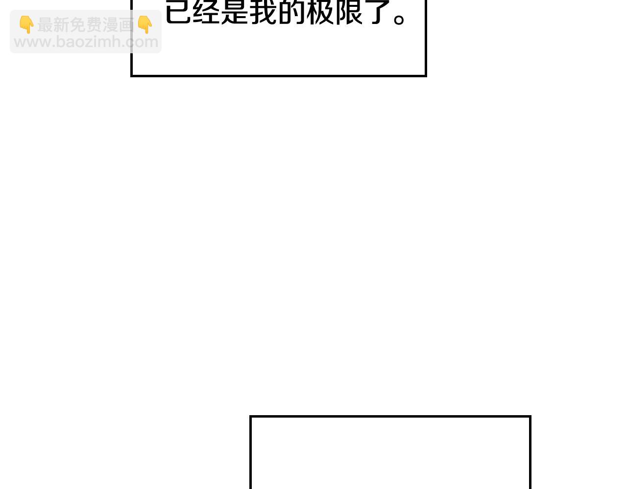 第二季完结篇 无所谓128