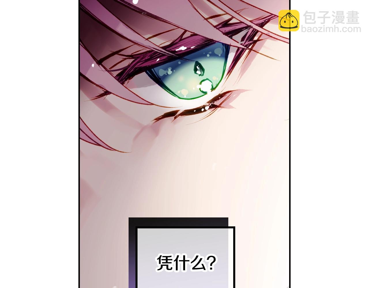 第二季完结篇 无所谓55