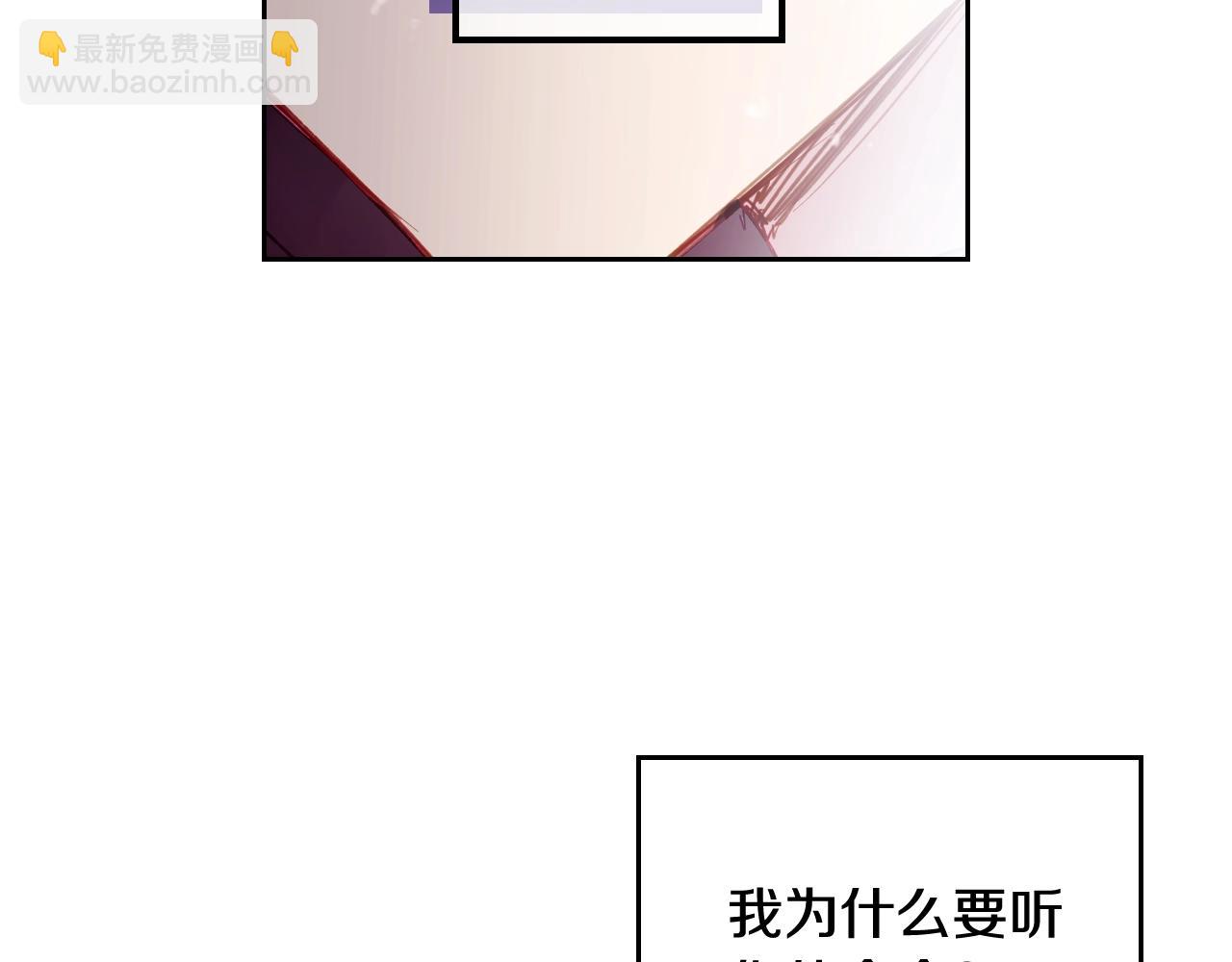 第二季完结篇 无所谓56