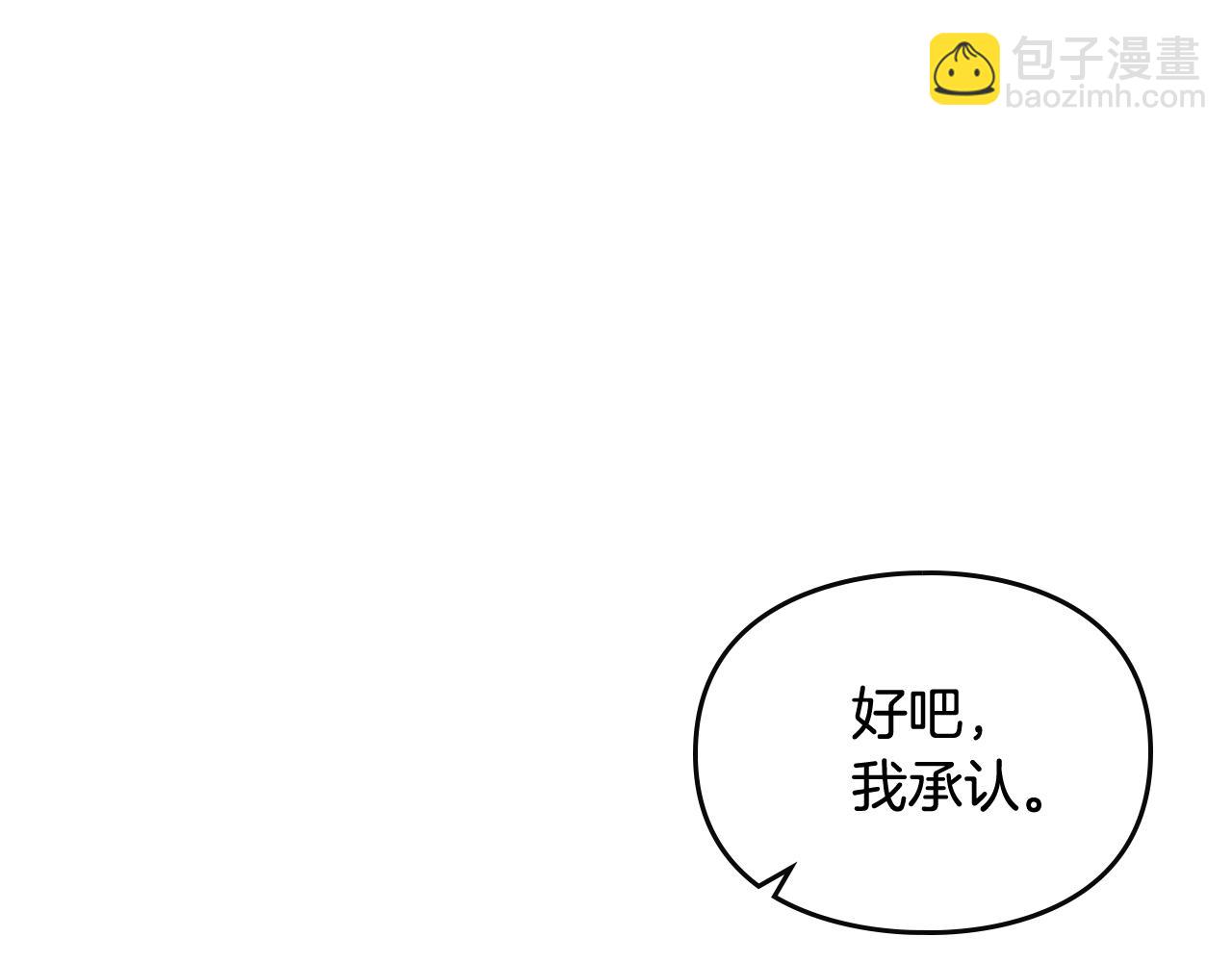 第二季完结篇 无所谓68