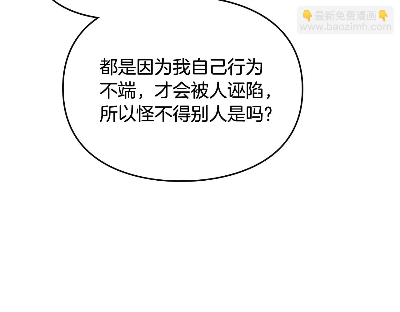 第二季完结篇 无所谓92