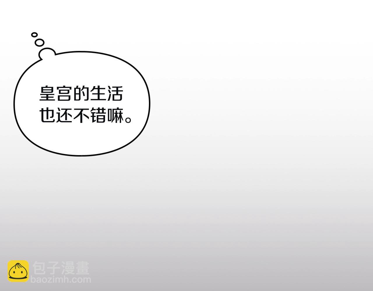 第三季第1话 掌心兔107