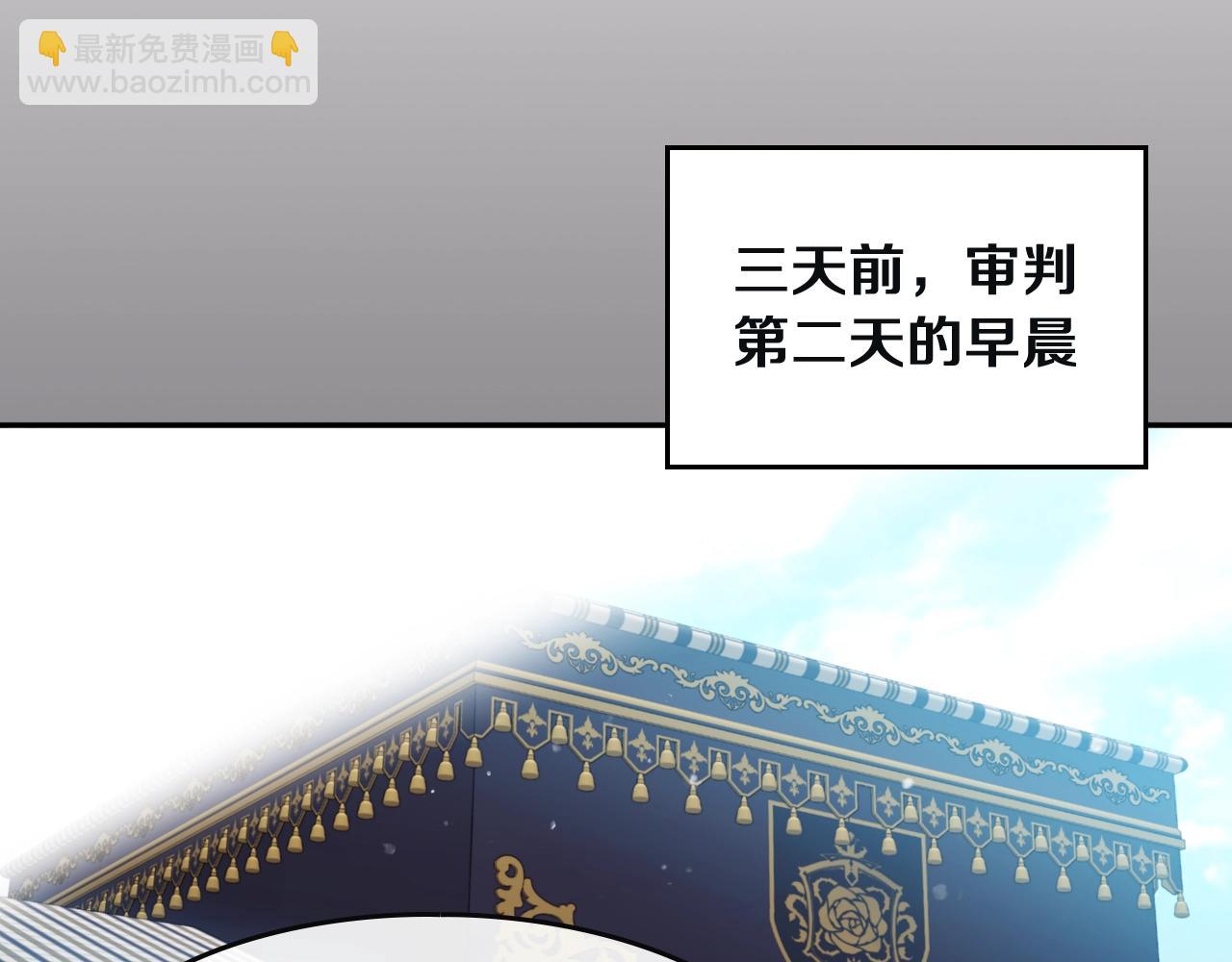 第三季第1话 掌心兔108
