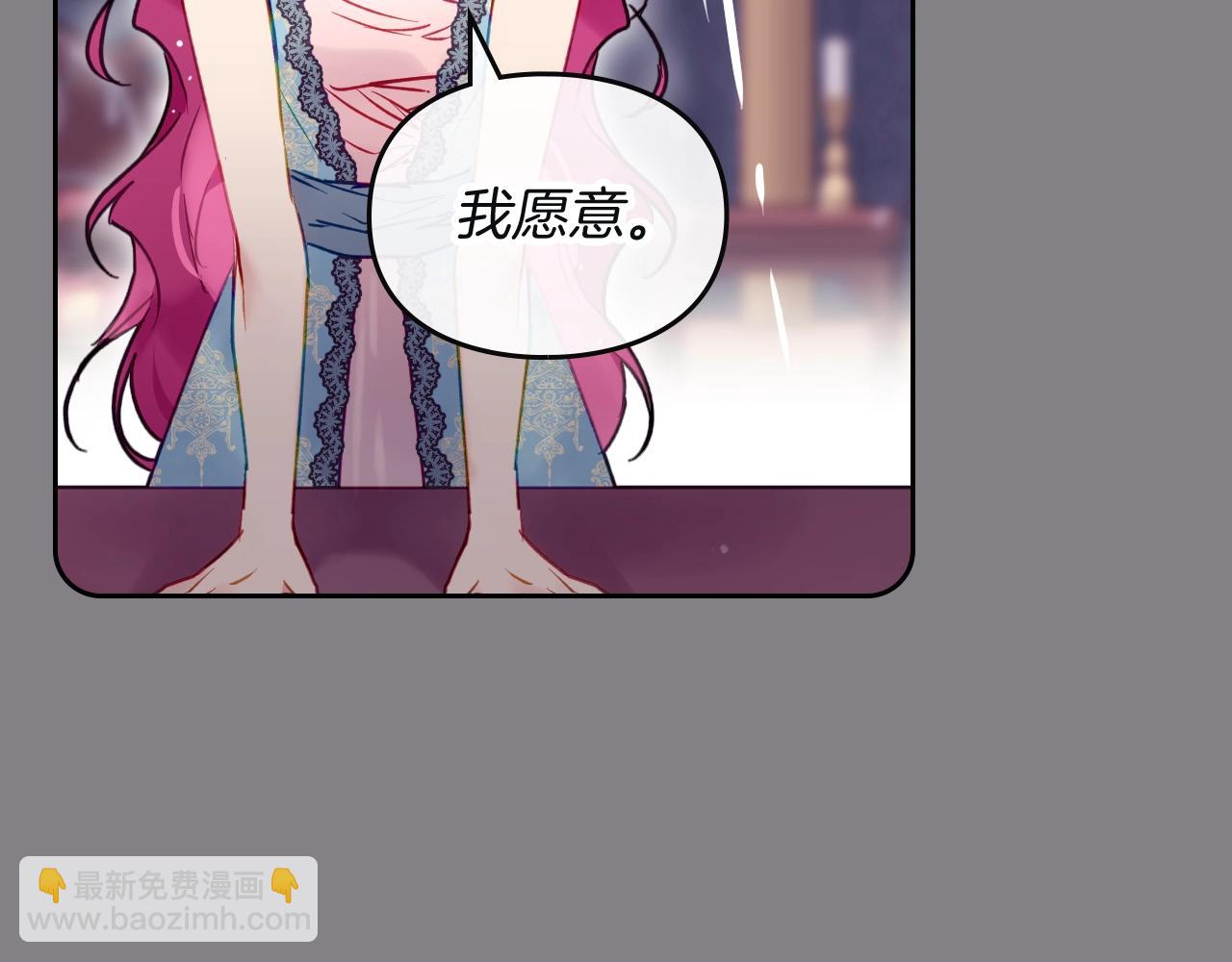 第三季第1话 掌心兔112