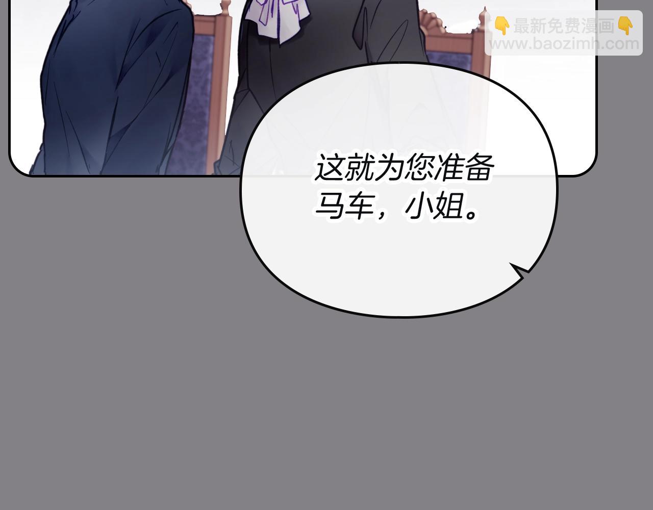 第三季第1话 掌心兔116