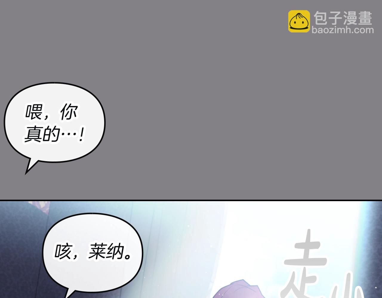 第三季第1话 掌心兔118