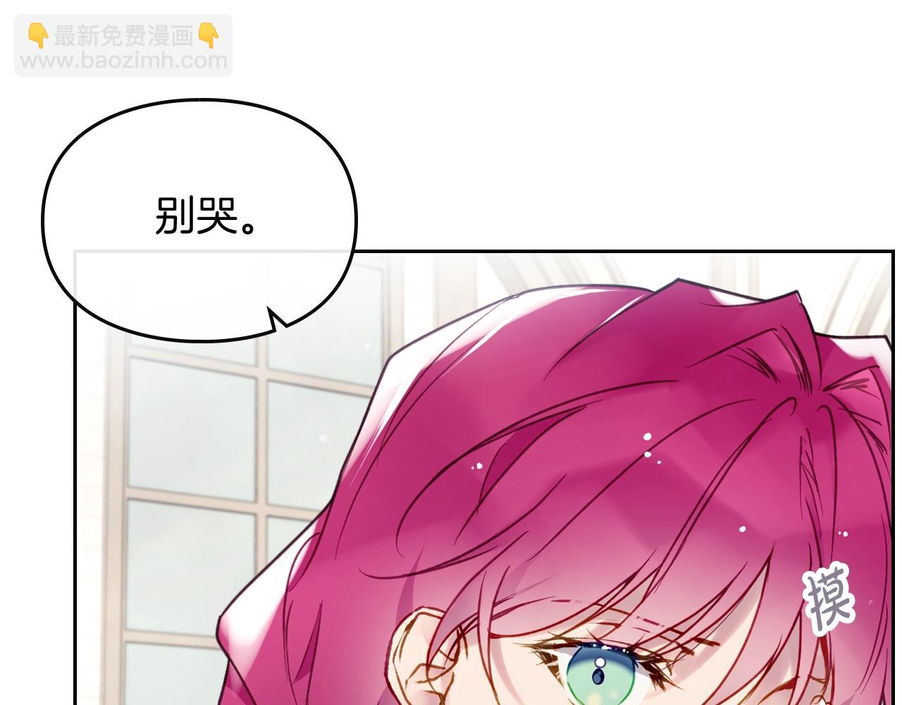第三季第1话 掌心兔13