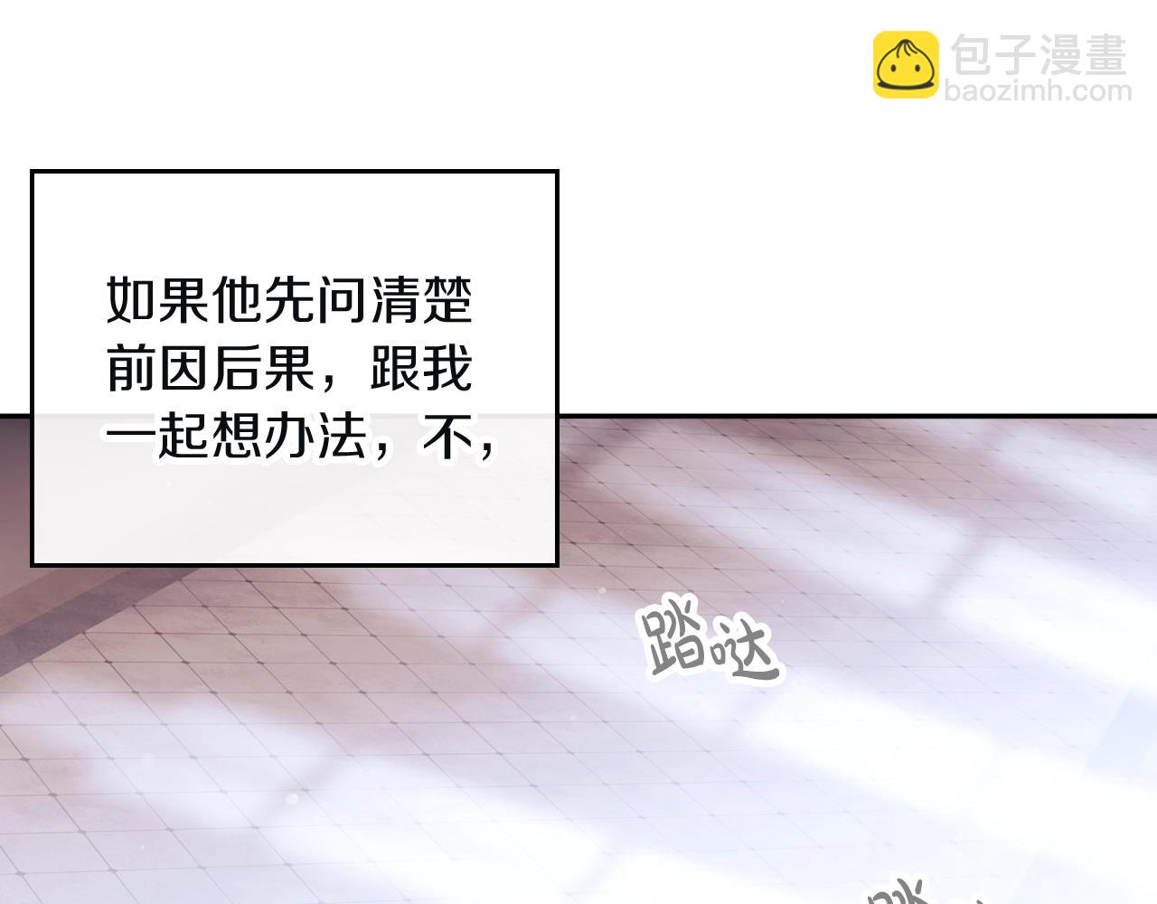 第三季第1话 掌心兔130