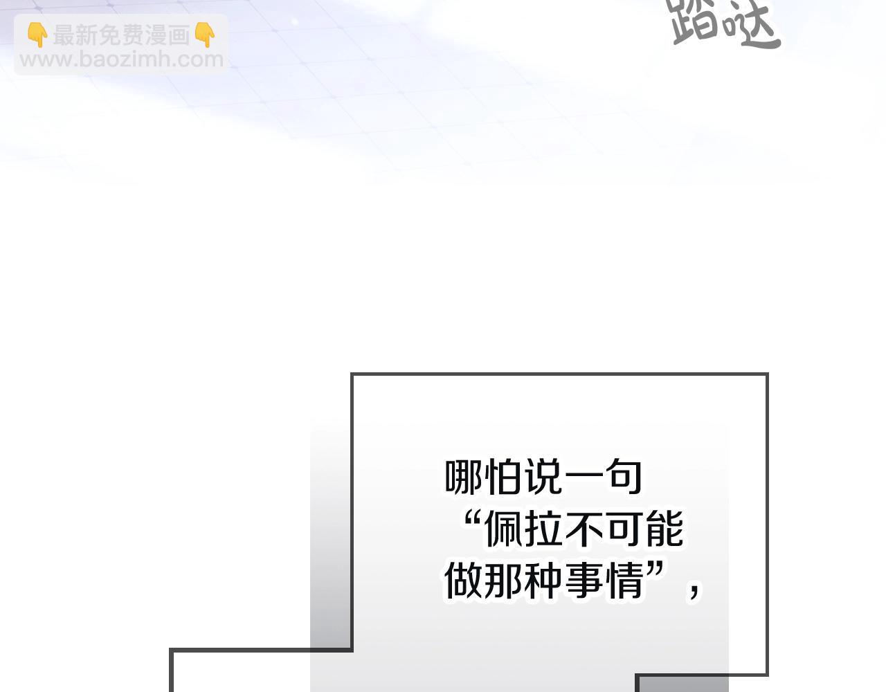 第三季第1话 掌心兔131