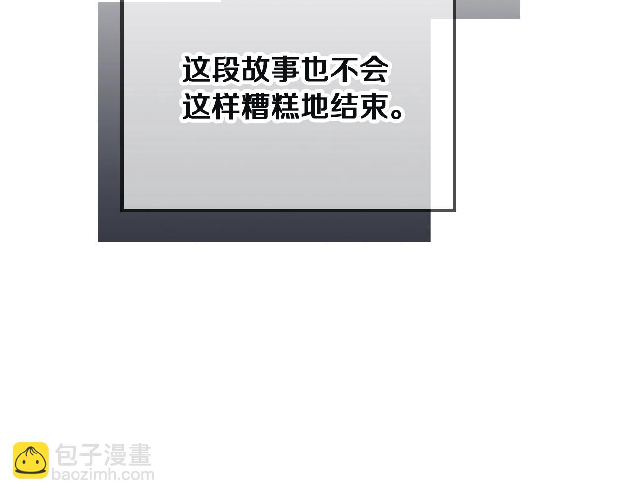 第三季第1话 掌心兔132