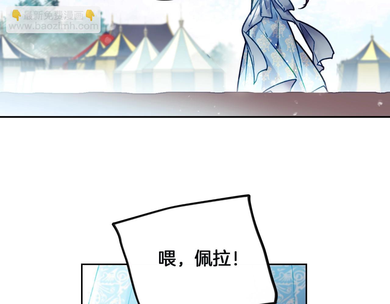 第三季第1话 掌心兔137