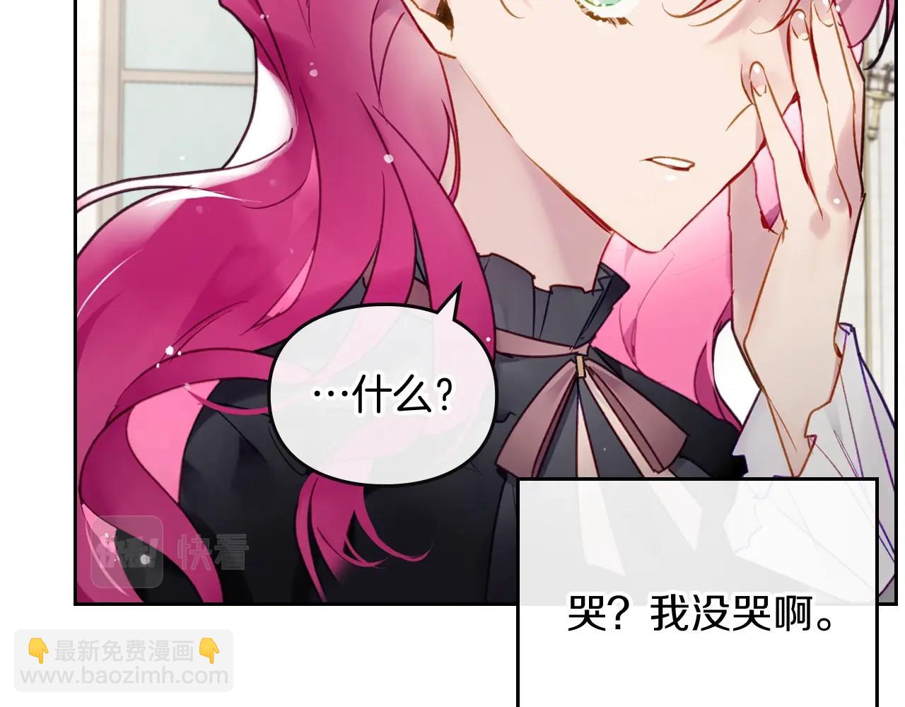 第三季第1话 掌心兔14