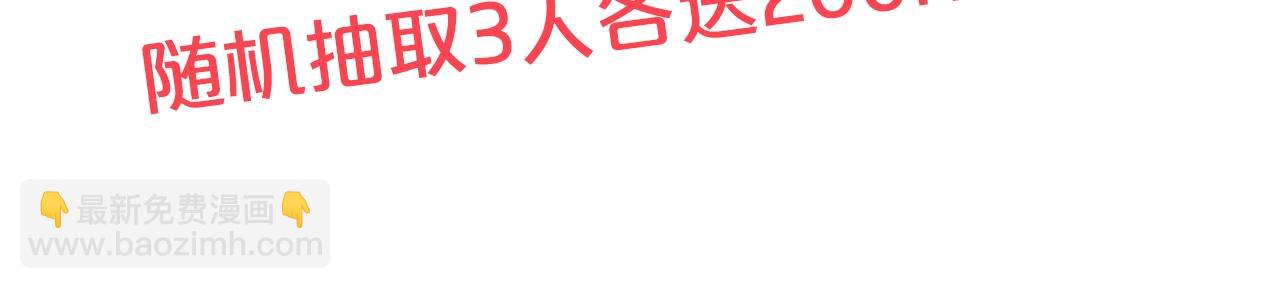第三季第1话 掌心兔146