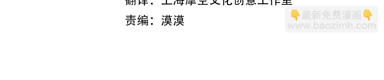 第三季第1话 掌心兔3