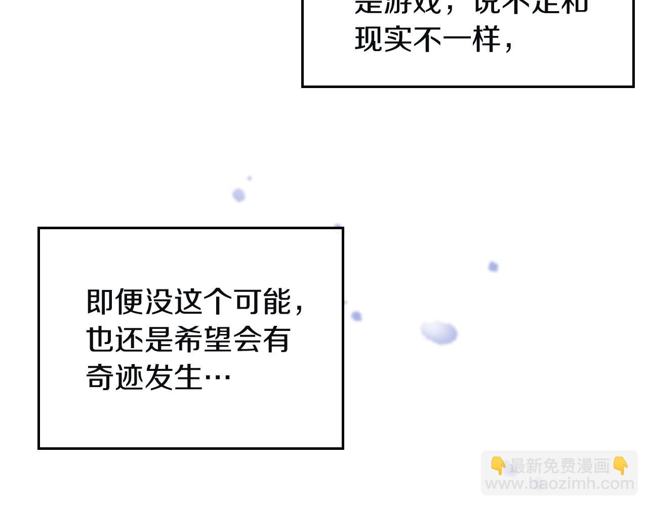 第三季第1话 掌心兔30
