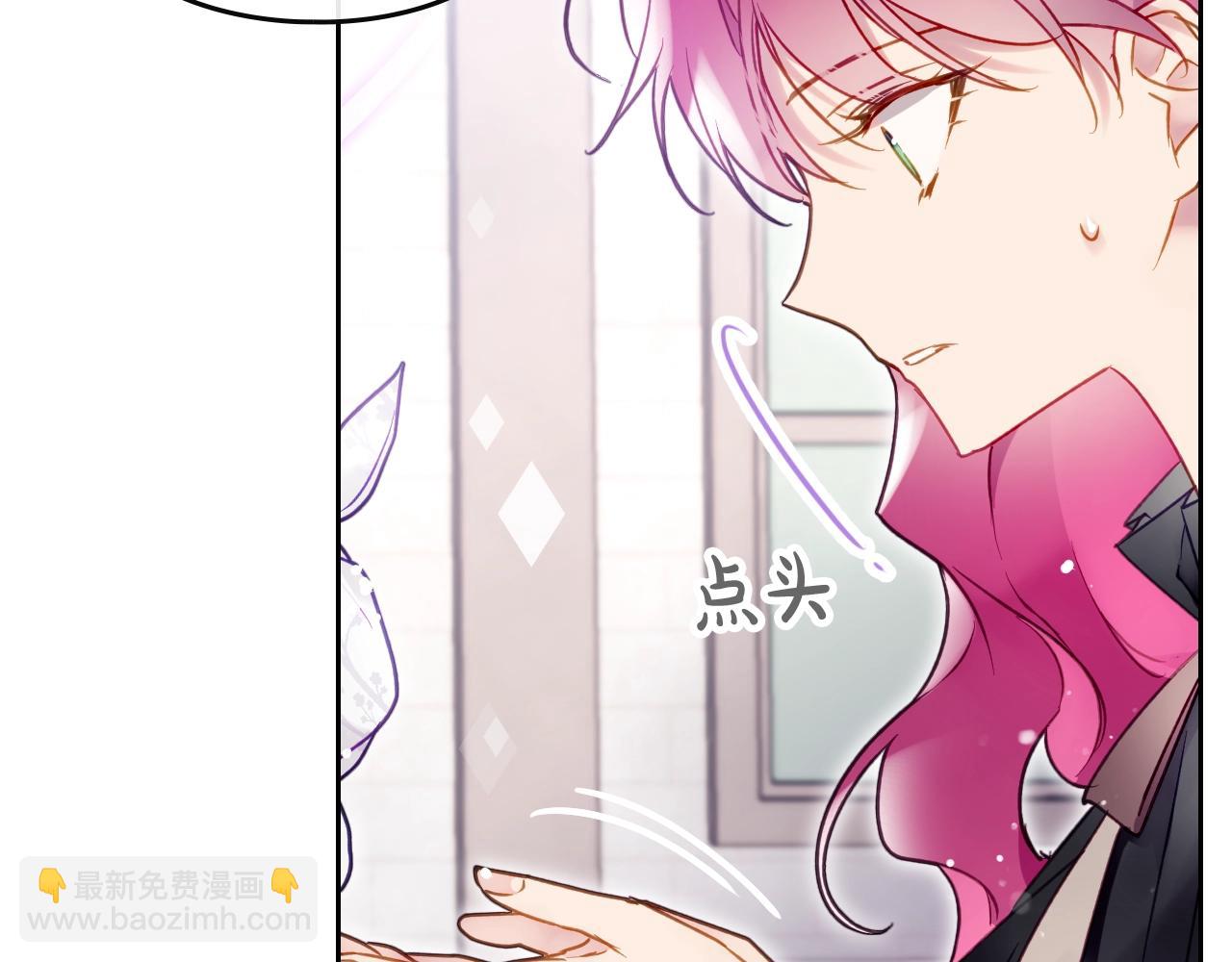 第三季第1话 掌心兔47