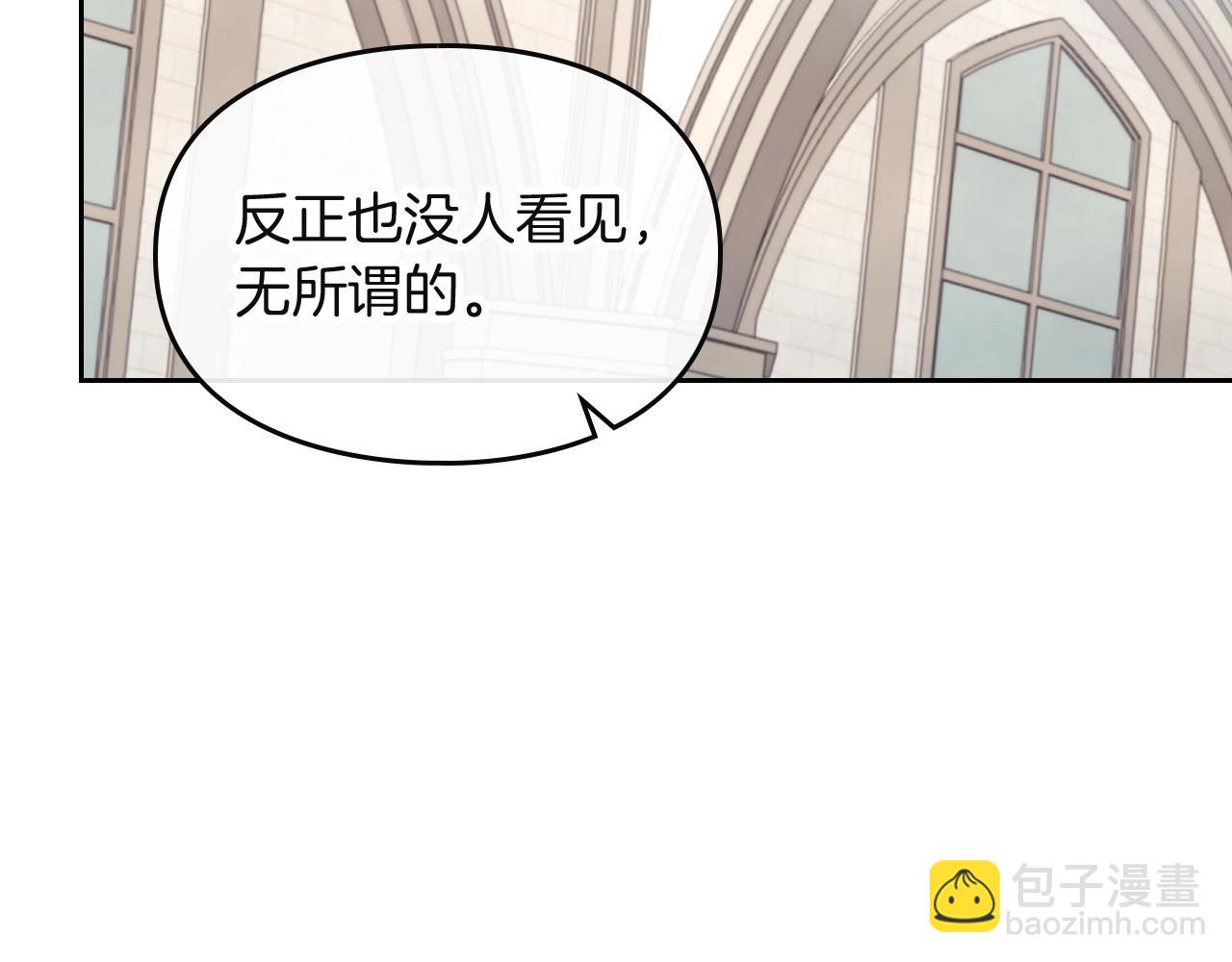 第三季第1话 掌心兔56