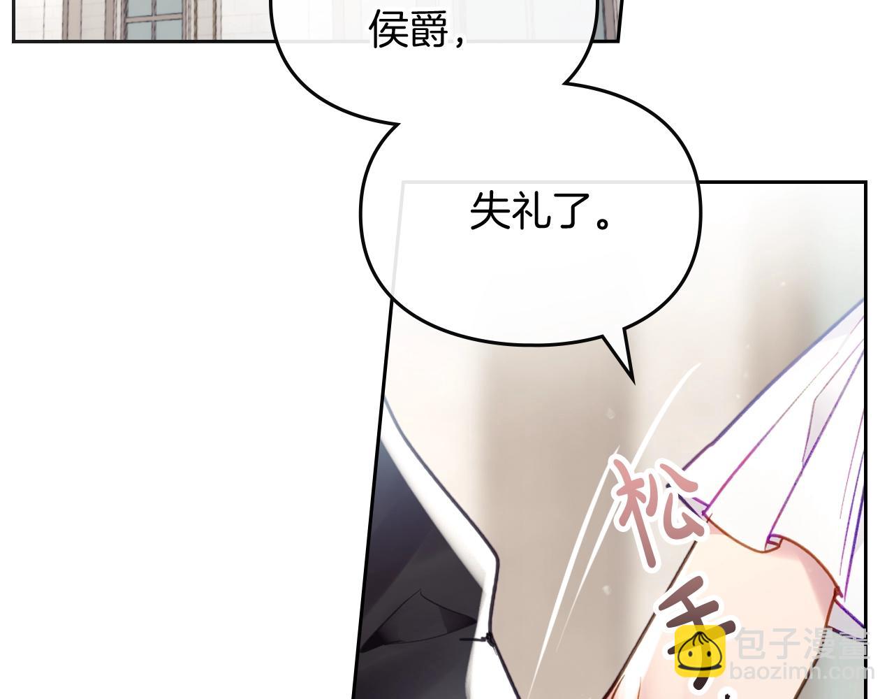 第三季第1话 掌心兔6