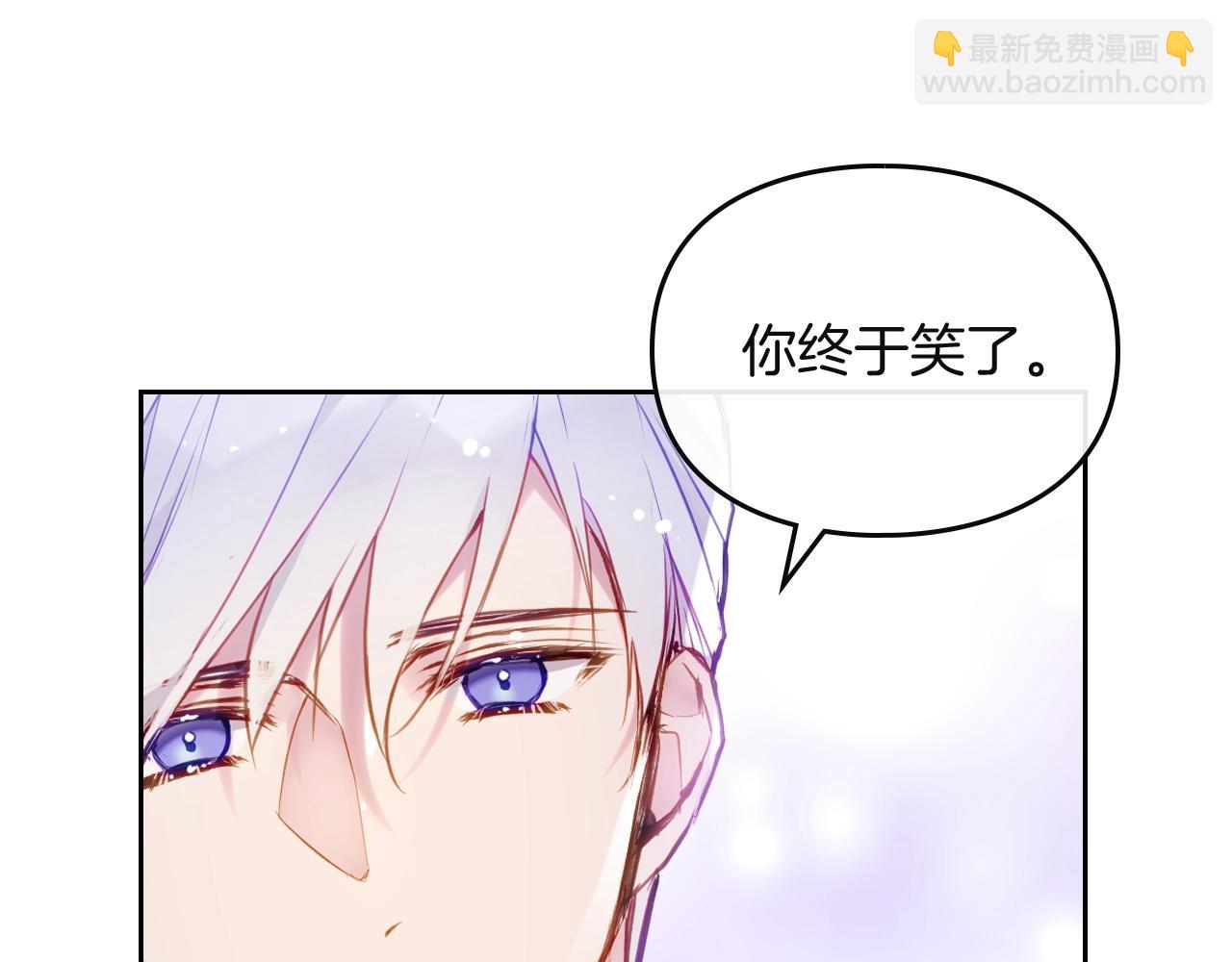 第三季第1话 掌心兔64