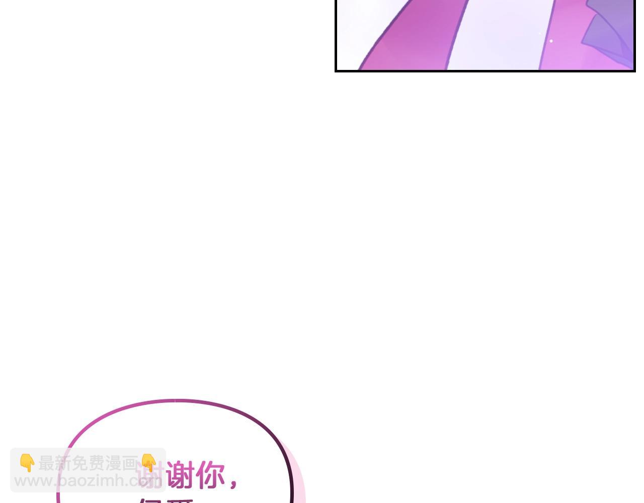 第三季第1话 掌心兔68