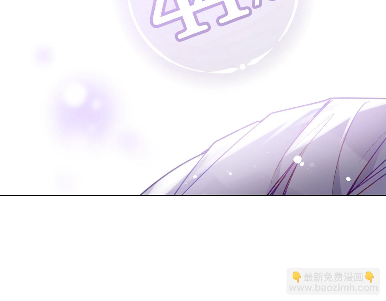 第三季第1话 掌心兔76
