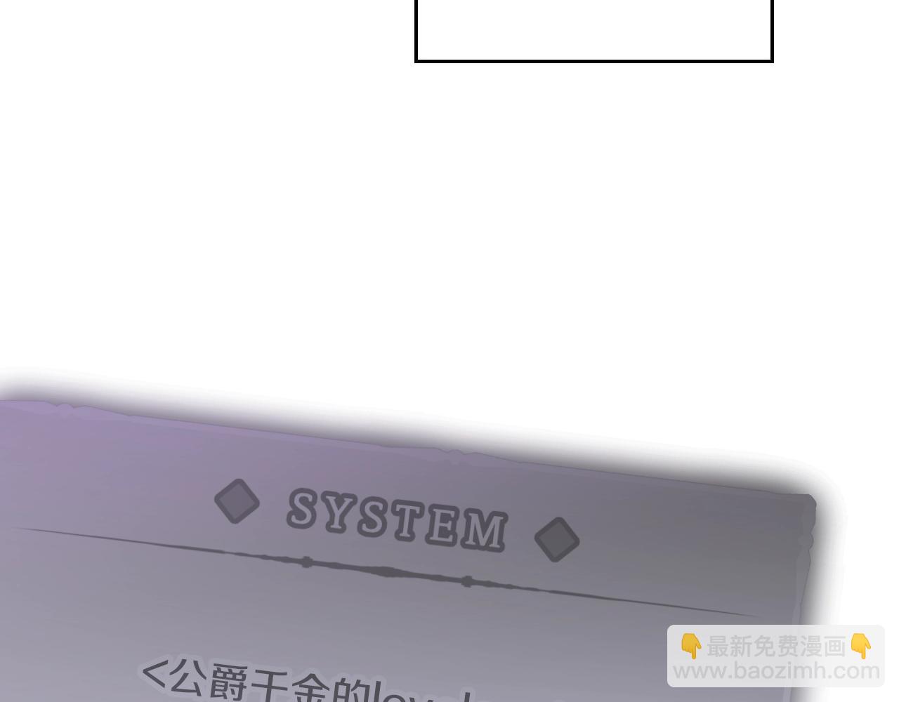 第三季第1话 掌心兔79