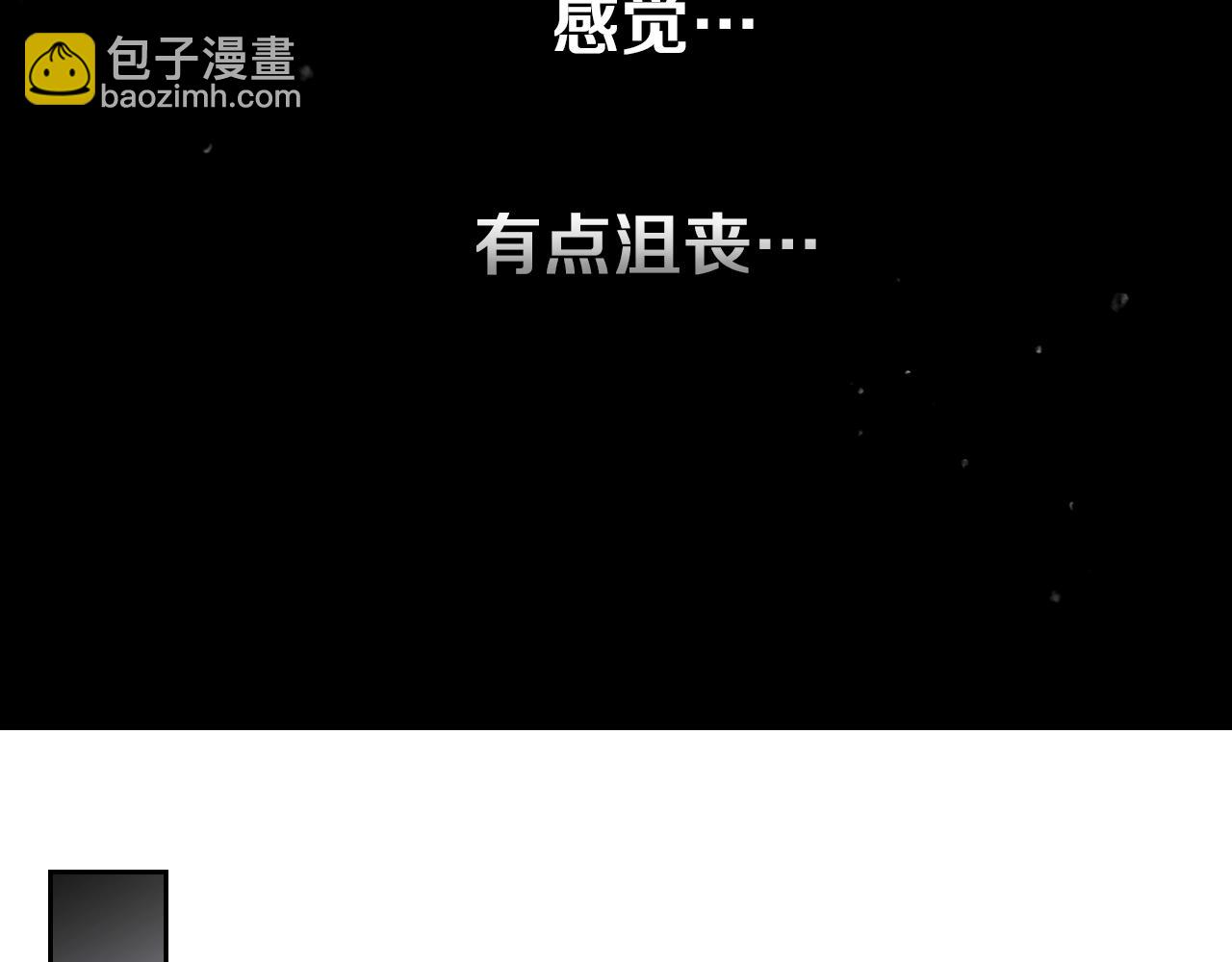 第三季第1话 掌心兔85