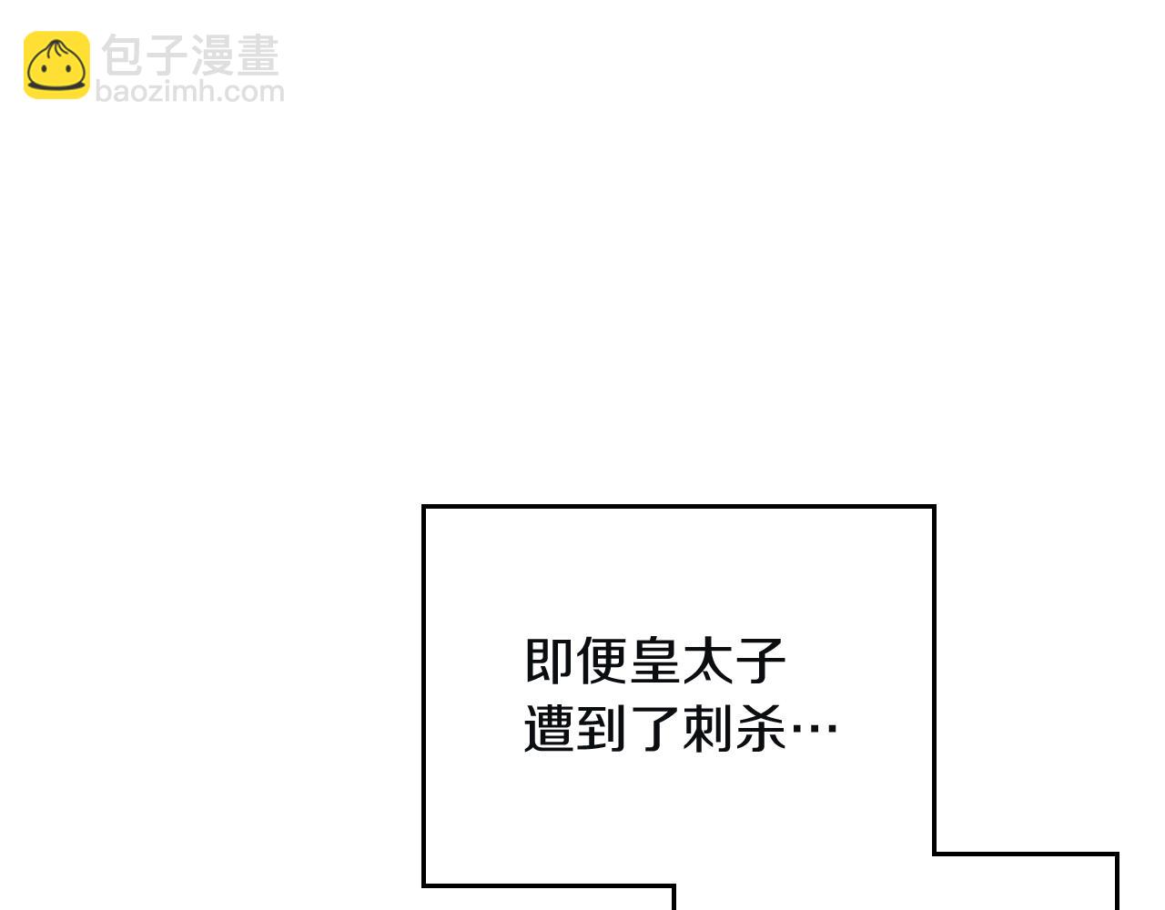 第三季第1话 掌心兔88