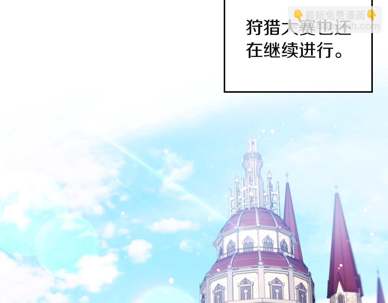 第三季第1话 掌心兔89