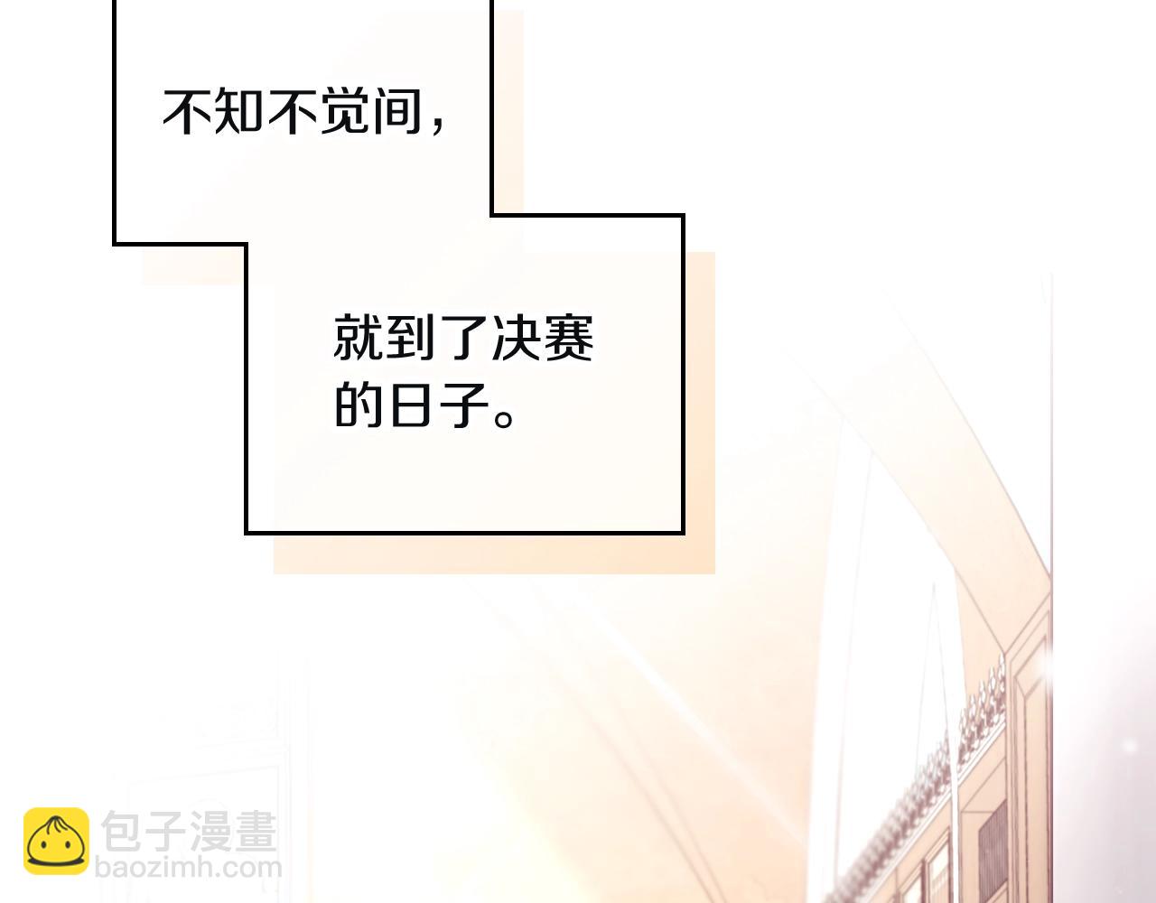 第三季第1话 掌心兔95