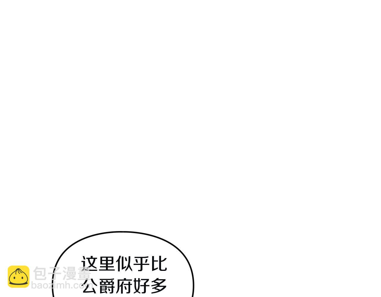 第三季第1话 掌心兔99