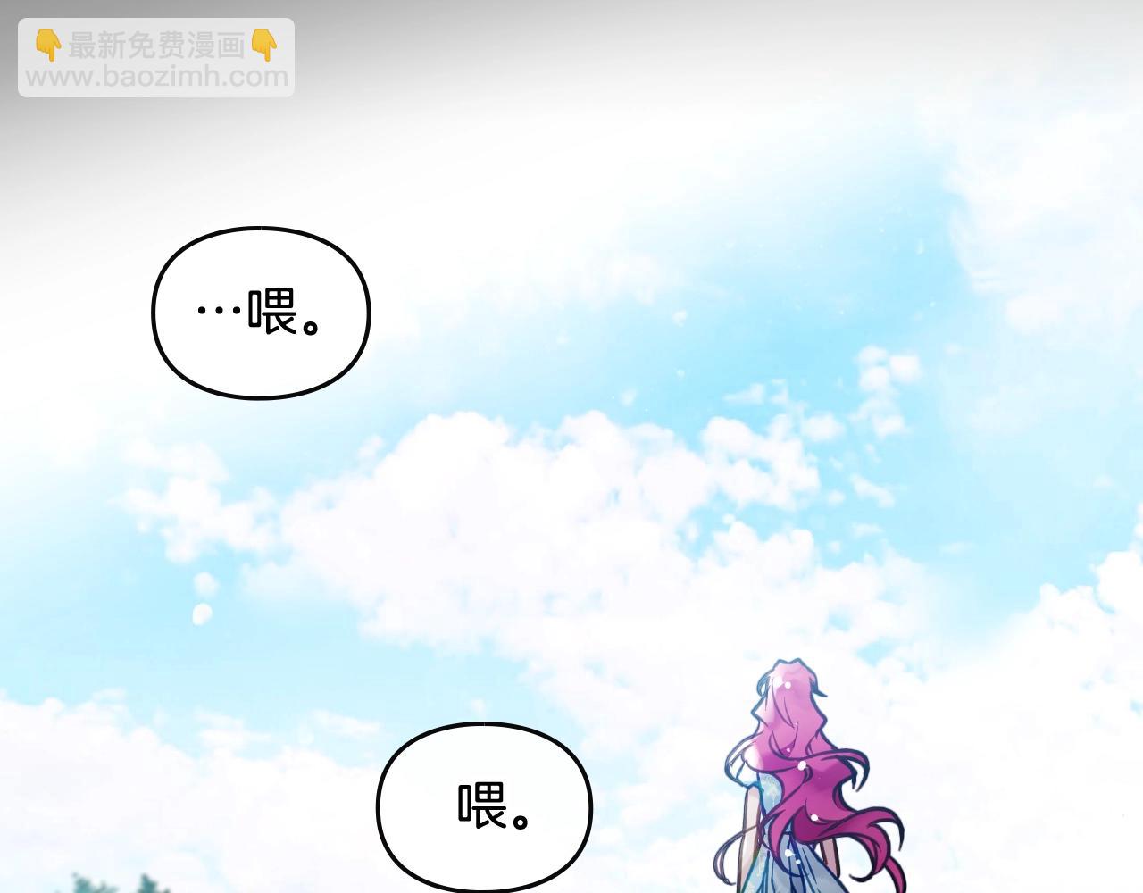 第三季第2话 意外的信任1