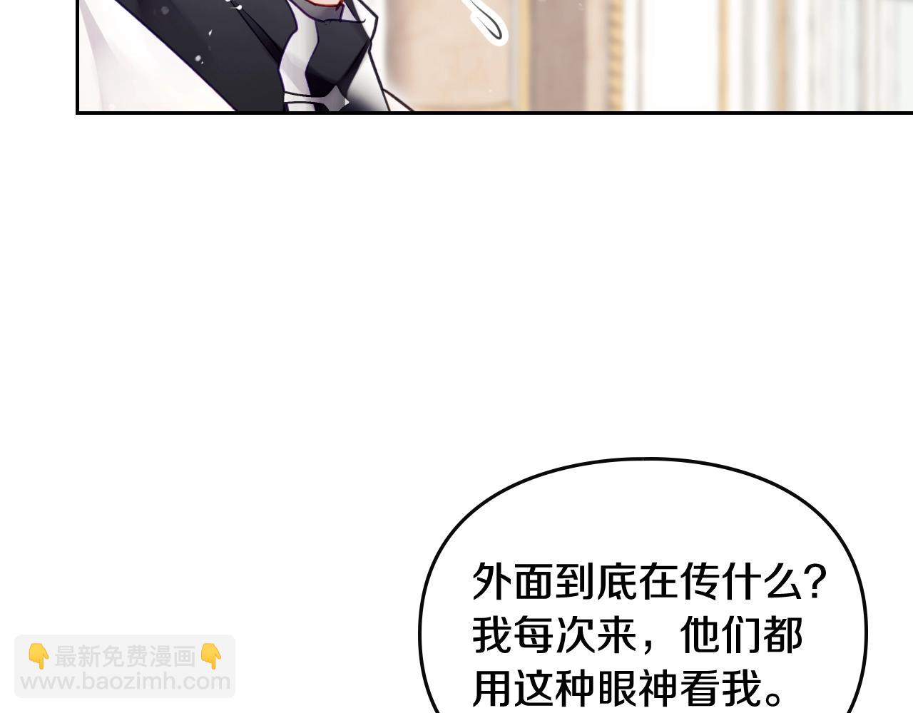 第三季第2话 意外的信任137