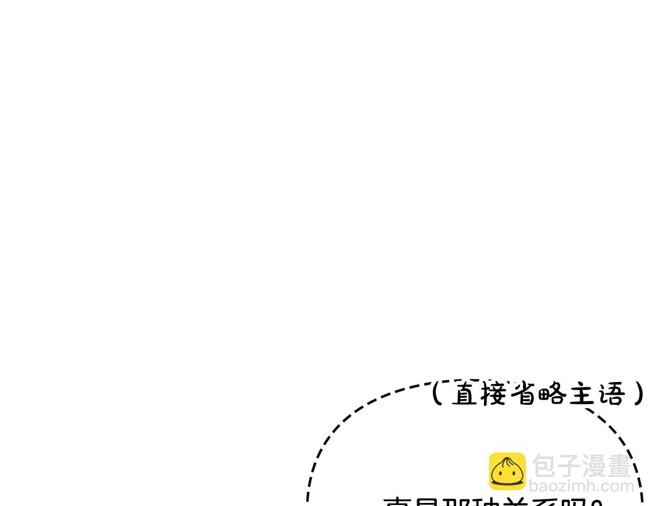 第三季第2话 意外的信任19