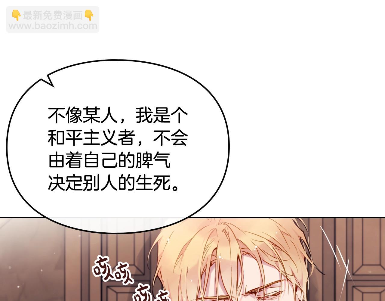 第三季第3话 那个家伙醒了105