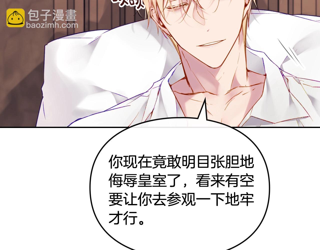 第三季第3话 那个家伙醒了106