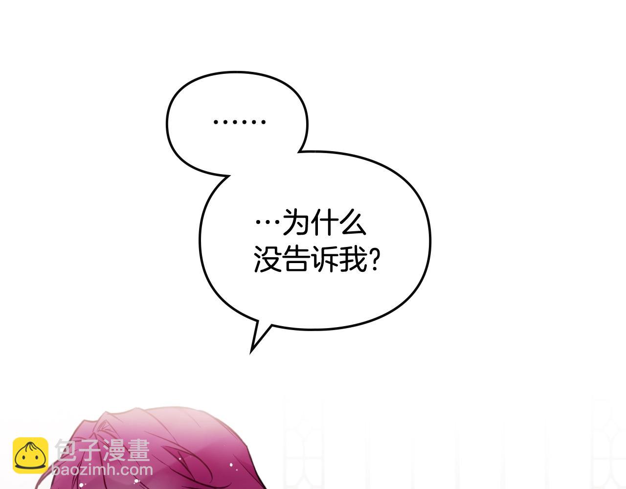 第三季第3话 那个家伙醒了108