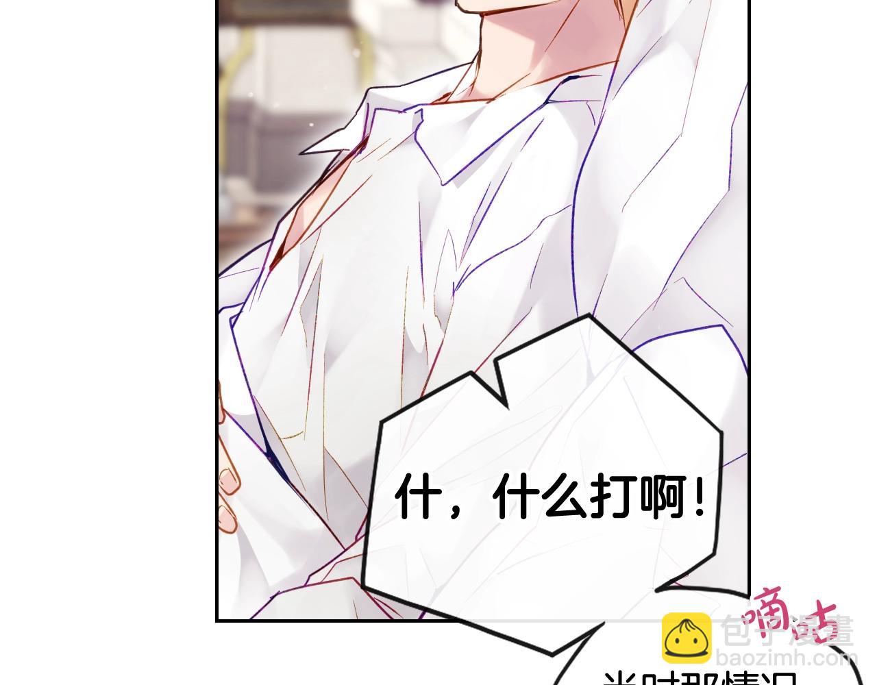 第三季第3话 那个家伙醒了116