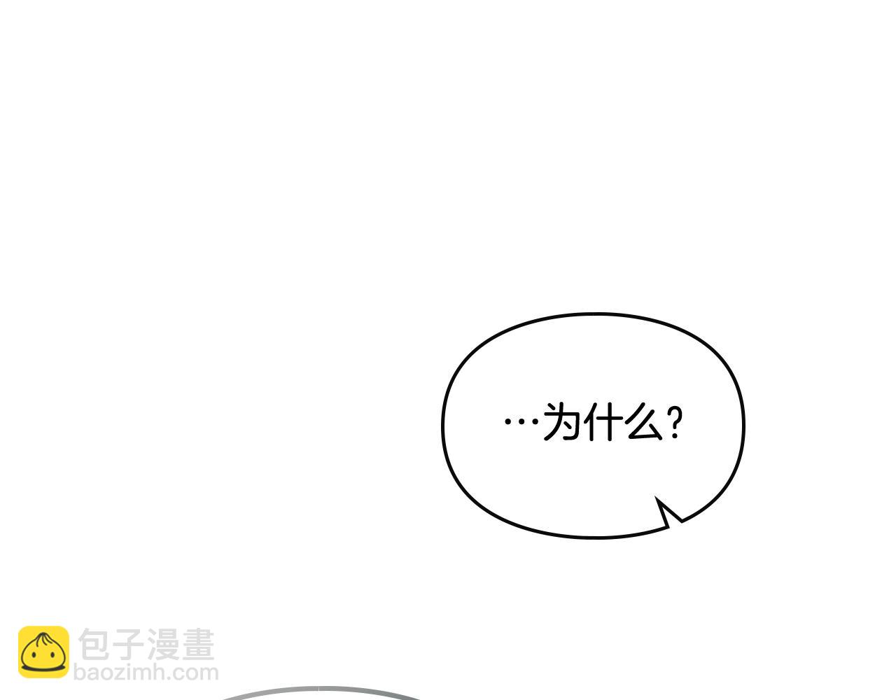 第三季第3话 那个家伙醒了119