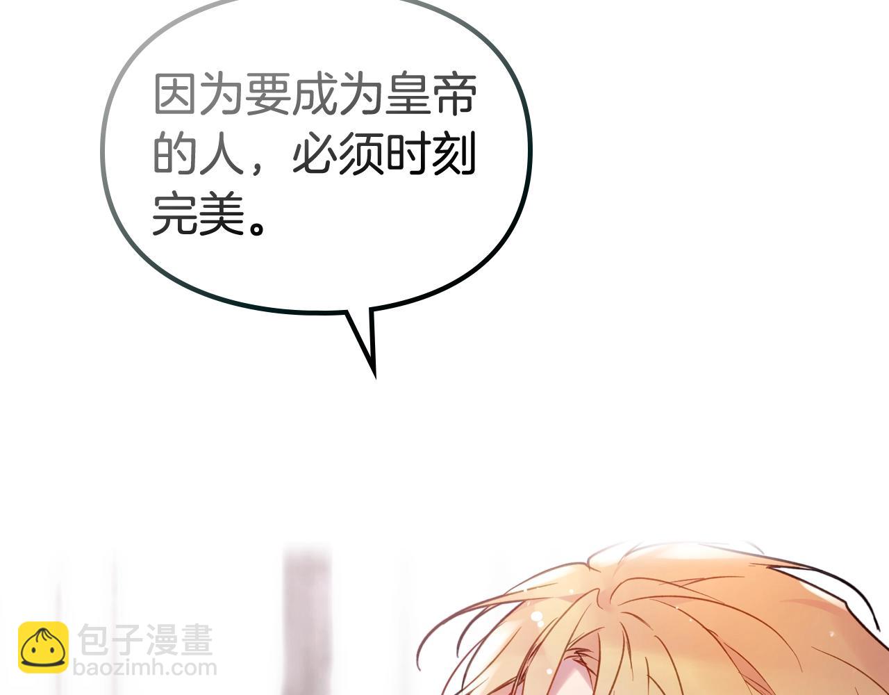 第三季第3话 那个家伙醒了120