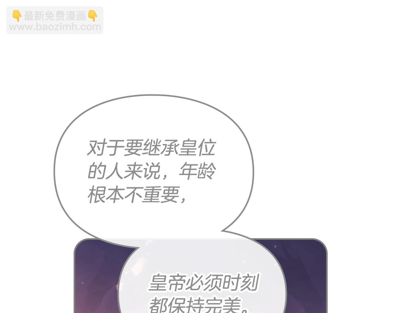 第三季第3话 那个家伙醒了123