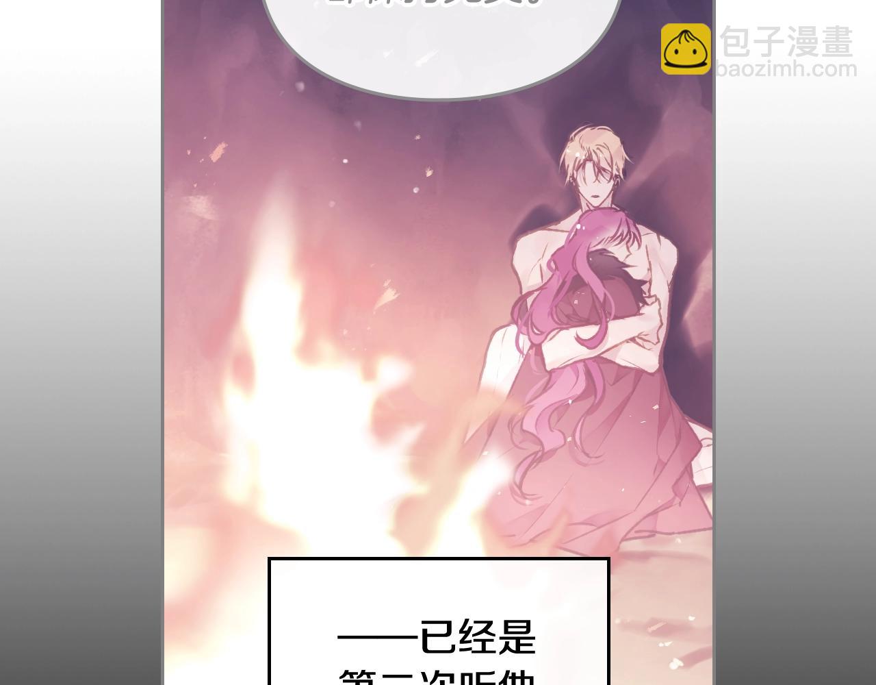 第三季第3话 那个家伙醒了124