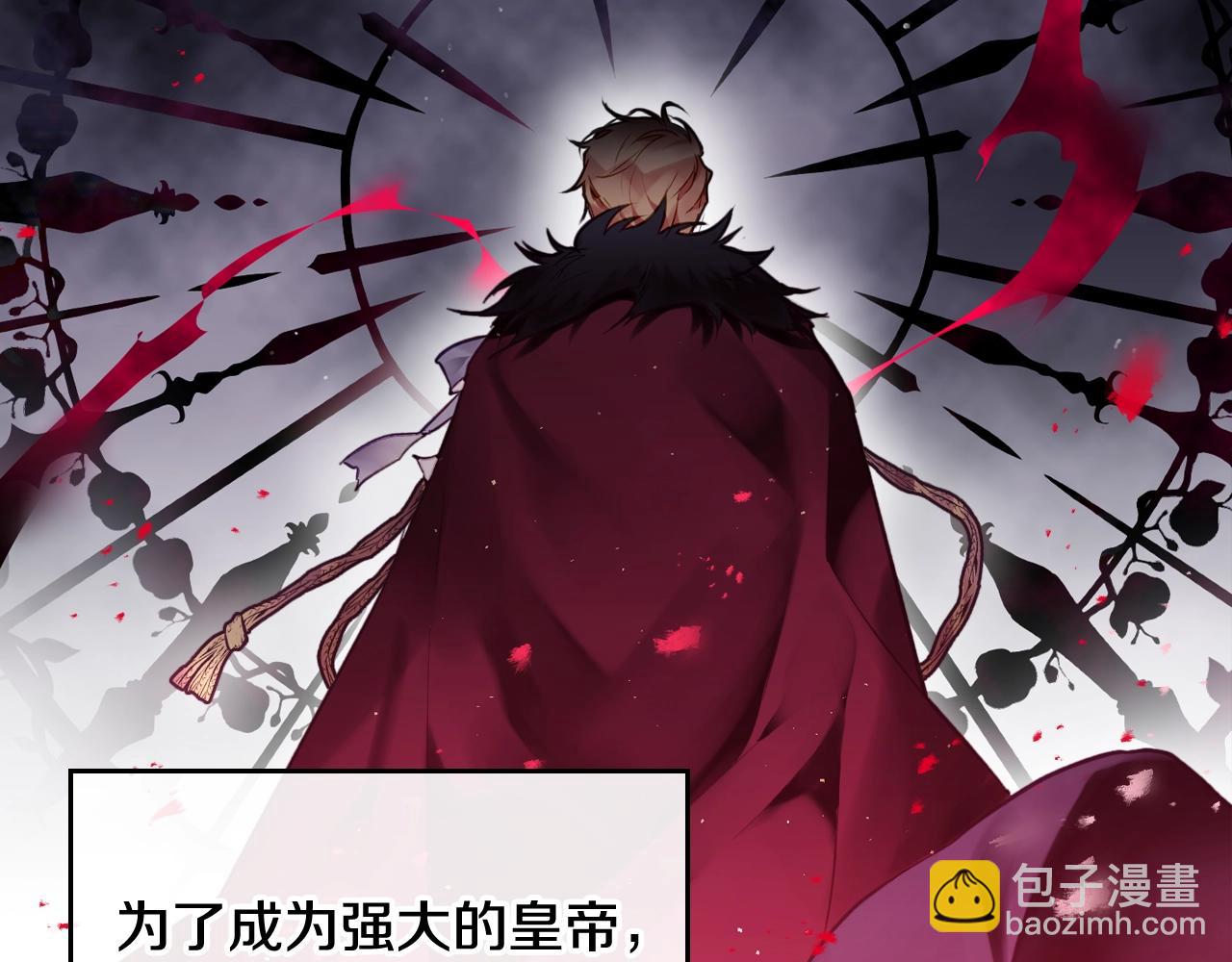 第三季第3话 那个家伙醒了126