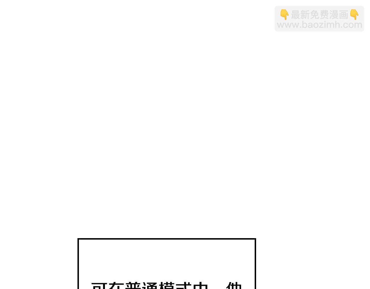 第三季第3话 那个家伙醒了128