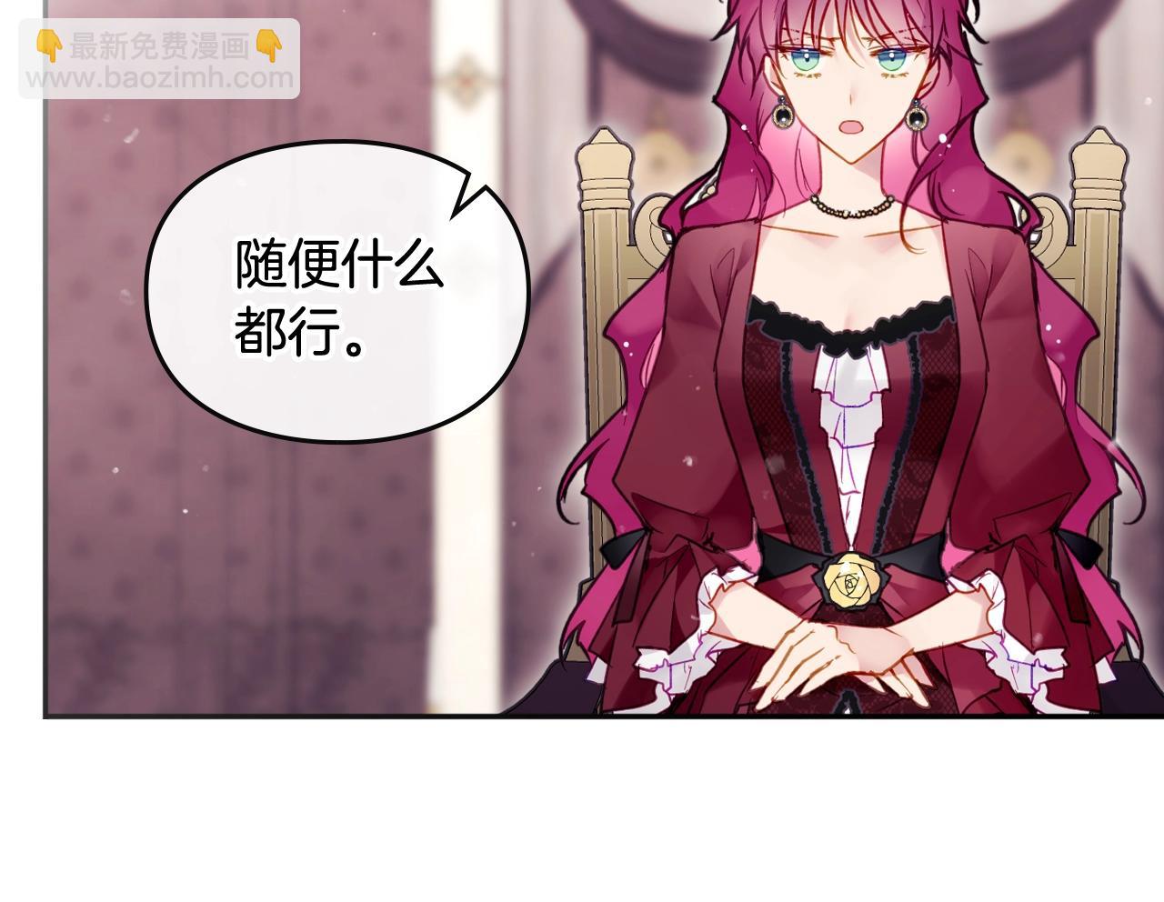 第三季第3话 那个家伙醒了131