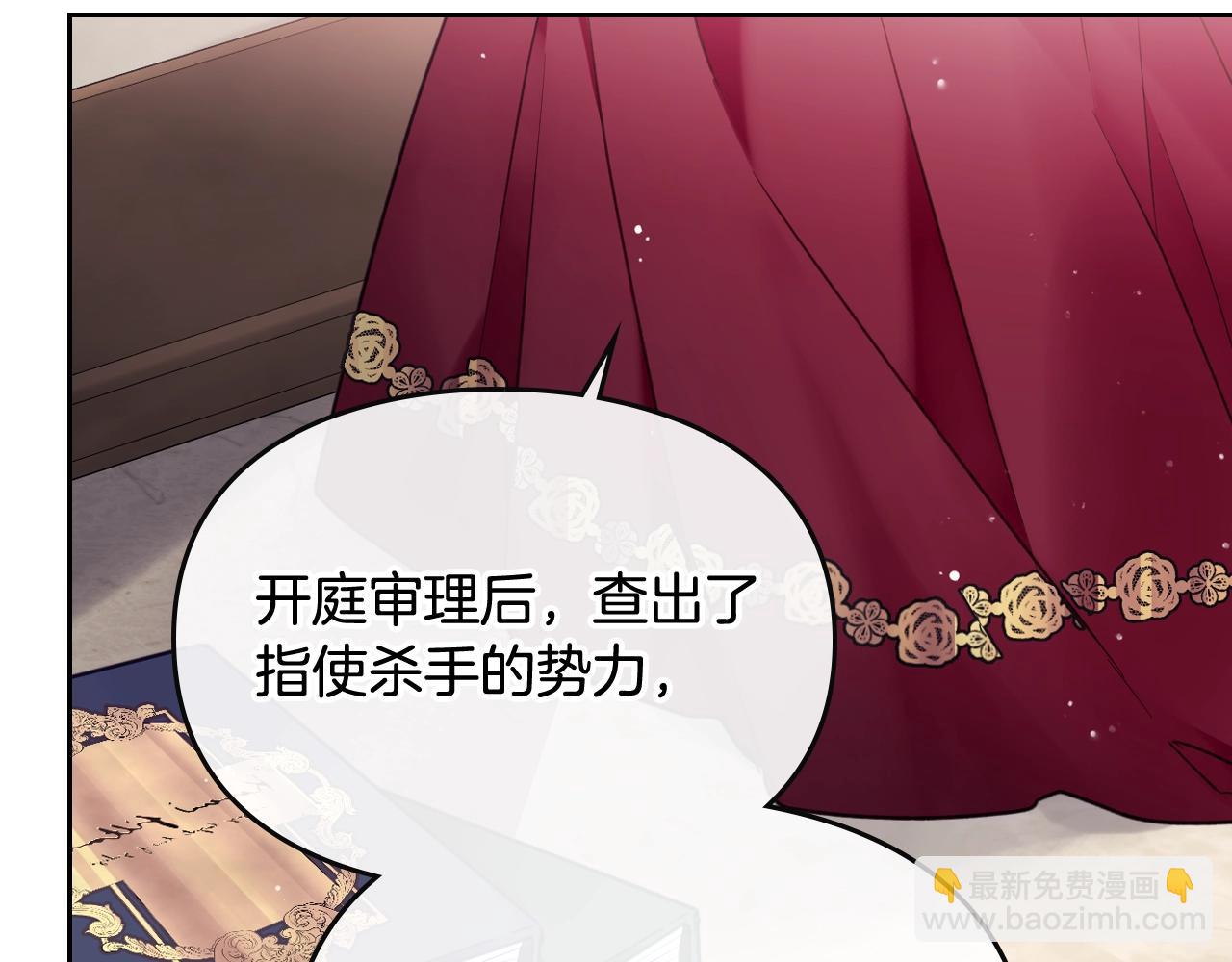 第三季第3话 那个家伙醒了138