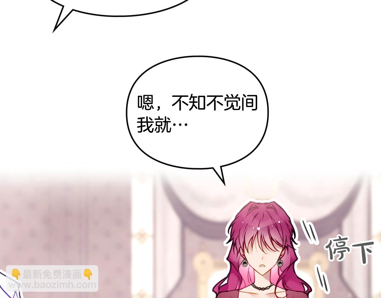 第三季第3话 那个家伙醒了141