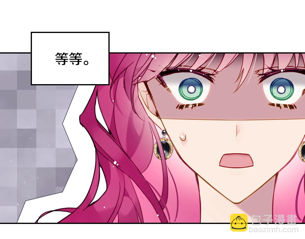 第三季第3话 那个家伙醒了143