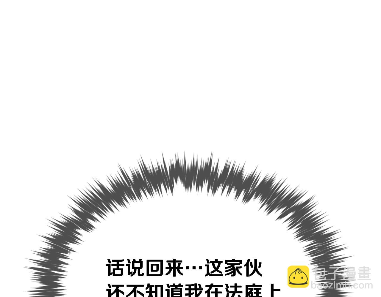 第三季第3话 那个家伙醒了144