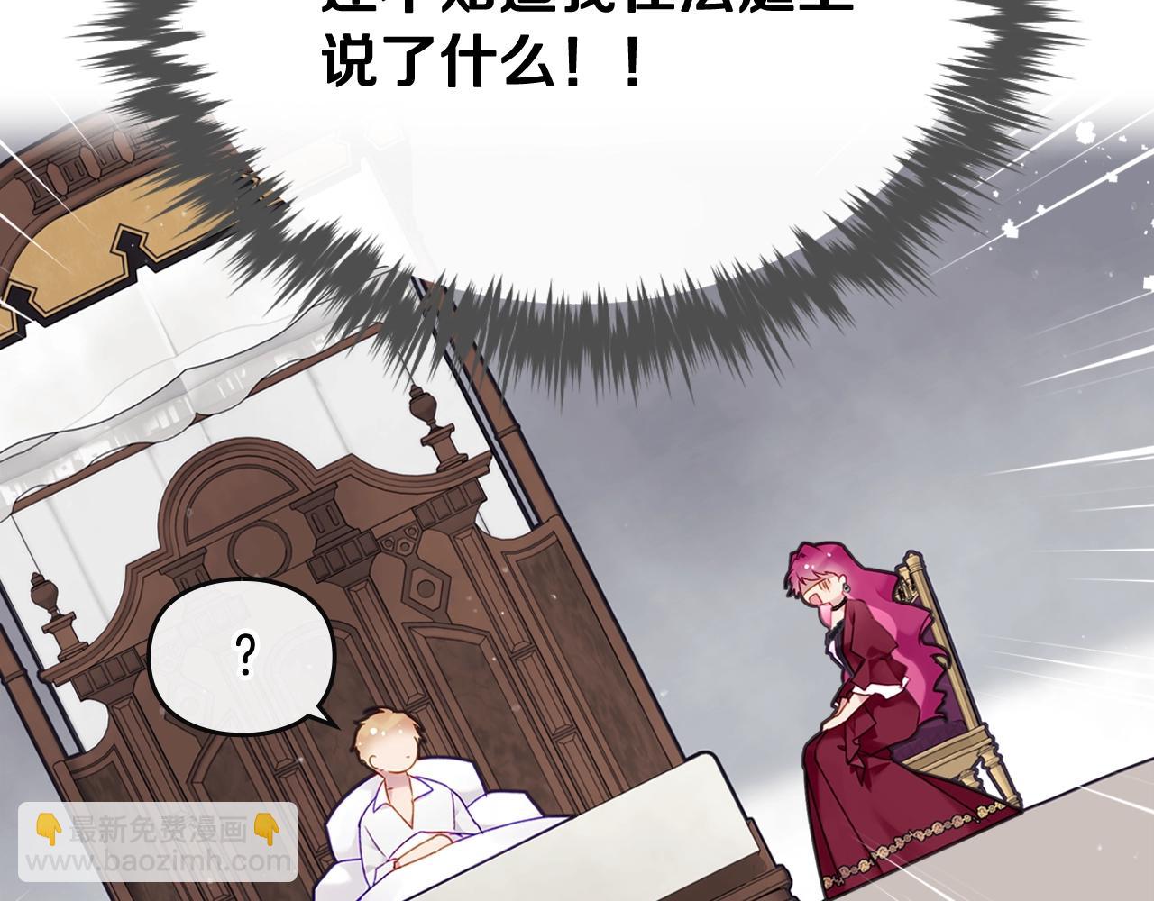 第三季第3话 那个家伙醒了145